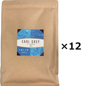  free shipping Earl Gray black tea BOP 200g×12 JAF TEA high class crushing tea leaf bulk buying business use remote island postage extra . cost estimation 