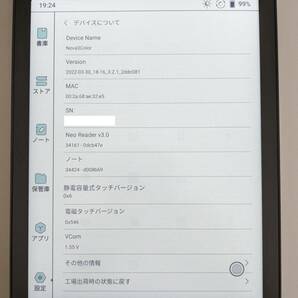 【1500円引クーポン可】BOOX Nova 3 Color 7.8インチ/32GB/WiFi/カラーE-ink電子書籍タブレットの画像4