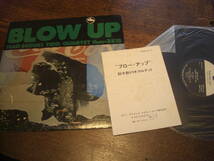 鈴木勲 ISAO SUZUKI ブロー・アップ BLOW UP 名盤 菅野邦彦 ジョージ大塚 水橋孝　TBM ２５１５　ライナー有り_画像1