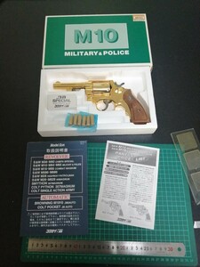 A7　モデルガン コクサイ　M10 SMG SMG刻印あり　未発火　カートリッジ付き　インサート銃口封鎖型　動作確認 OK　重さ　855g