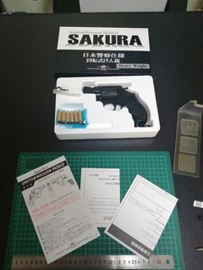 A18　モデルガン タナカ　サクラ　SAKURA ヘビーウエイト　 未発火　カートリッジ付き　インサート横　動作確認 OK　重さ　388g