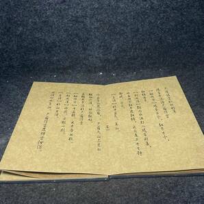 極上珍品 中国古書 醫書 孫思家傳秘方 漢書 線裝 中国古美術 古美味 蔵出の画像5