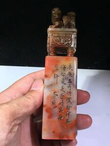 極上珍品 清代 寿山石彫 瑞獣紋 鈕章 印章 文房具 書道品 古擺件 古置物 手彫り 極細工 中国古美術 古美味 蔵出