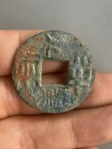 極上珍品 青銅幣 秦半両 硬貨 中国古美術 古美味 蔵出