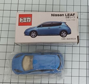 トミカ　工場見学　○非売品　ホビー　おもちゃ　NISSANリーフ タカラトミー　〔122〕