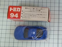 トミカ94 　○マツダ　RX-7　ホビー　おもちゃ　〔118〕_画像3