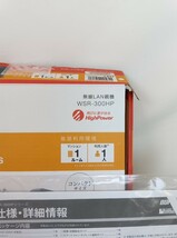 バッファローWSR-300HP無線LANルーター　○ 無線LAN親機 ルーター Wi-Fiルーター WiFi　PC周辺機器お探しの方！　〔104〕_画像3