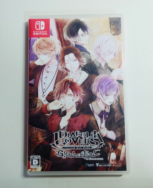 『DIABOLIK LOVERS GRAND EDITION』NintendoSwitch ソフト通常版