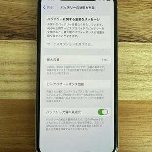 iPhone11pro 512gb SIMフリー シルバー 背面ホワイトの画像3