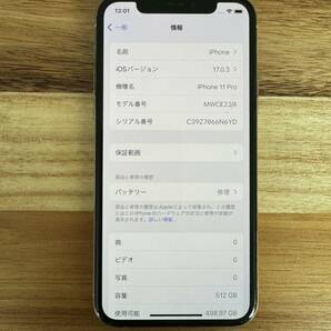 iPhone11pro 512gb SIMフリー シルバー 背面ホワイトの画像2