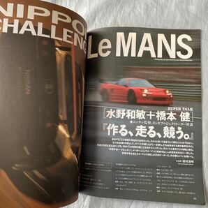 ■Ｆ１ＧＰＸスペシャル■ル・マン９５■ＬｅＭａｎｓ’９５■マクラーレンＦ１■ＮＳＸ■Ｒ３３ＧＴ－Ｒの画像10