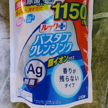 ★ 新品 ★ ルック プラス バスタブクレンジング 銀イオンプラス 香りがのこらないタイプ つめかえ用 【 大容量 】1150ml × 5個セット_画像6