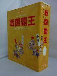 C【 専用ファイル 】戦国覇王 歴史を変えた名将たち　週刊デル・プラドコレクション