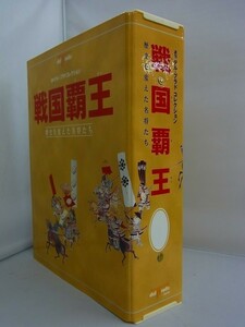 A【 専用ファイル 】戦国覇王 歴史を変えた名将たち　週刊デル・プラドコレクション