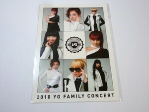 即決/2NE1 YG FAMILY CONCERT 2010 公式グッズ ステッカー シール 新品未開封 CL ダラ ボム ミンジ