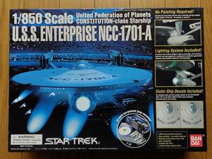 バンダイ　U.S.S. エンタープライズ NCC-1701-A　スター・トレック　1/850　未組立　