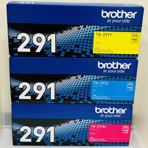 AH1569 新品 未使用 brother ブラザー 純正 トナーカートリッジ TN-291C TN-291M TN-291Y 3種セット シアン マゼンタ イエローの画像1