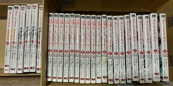 ゴブリンスレイヤーシリーズ　漫画本　２６冊