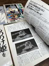 S-44◆もののけ姫を読み解く 描く、語る 宮崎駿ともののけ姫とスタジオジブリ 映画パンフレット 書籍まとめて_画像3
