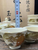 S-152◆薩摩焼 茶器揃 手描 玉泉 金彩 共箱付 急須 湯冷まし 湯呑み 白薩摩_画像4