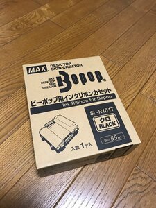 最終☆新品【マックス】ビーポップ用 インクリボンカセット・黒★SL-R101T