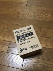 ☆新品【マックス】ビーポップ用ラミネートフィルム★SL-L100UV