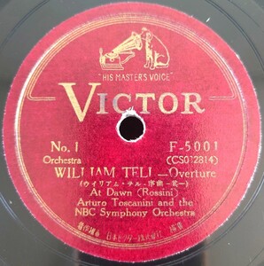 【SP盤レコード】WILLIAM TELL(ウイリアム テル・序曲~其一・二) Artuo Toscanini&the NBC Symphony Orch.アルトゥーロ・トスカニーニ