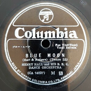 【SP盤レコード】BLUE MOON-ブルー・ムーン/SPEAK TO ME OF LOVE-甘い言葉を/HENRY HALL and HIS B.B.C DANCE ORCHESTRA-ヘンリー・ホール