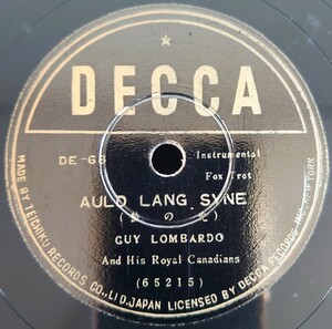 【蓄音機用SP盤レコード】DECCA/AULD LANG SYNE-蛍の光/HUMORESQUE-ユーモレスク/GUY LOMBARDO-ガイ・ロンバード/SPレコード