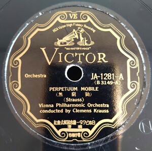 SP盤レコード/PERPETUUM MOBILE-無窮動/ANNEN POLKA-アンネン・ポルカ/Vienna Philharmonic Orch.by Clemens Krauss-クレメンス・クラウス