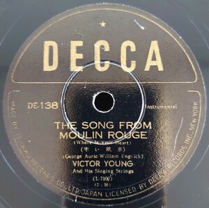 【蓄音機用SP盤レコード】THE SONG FROM MOULIN ROUGE-赤い風車/LIMELIGHT-ライムライト/VICTOR YOUNG-ヴィクター・ヤング/SPレコード