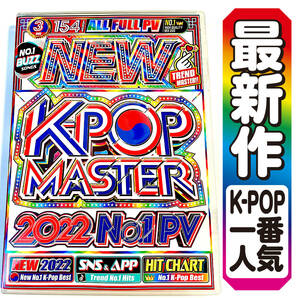 【洋楽DVD】New K-Pop 2022 BTS Proof 正規版DVDの画像1