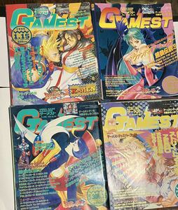 GAMEST ゲーメスト 1995年　7冊セット　送料無料　ジャンク品