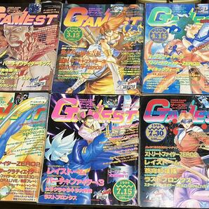 GAMEST ゲーメスト 1996年 不揃い 11冊セット 送料無料 ジャンク品の画像1