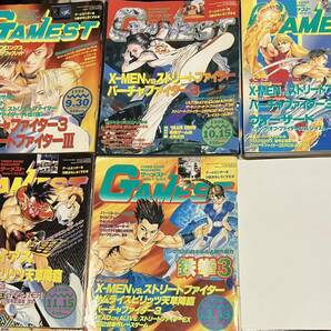 GAMEST ゲーメスト 1996年 不揃い 11冊セット 送料無料 ジャンク品の画像2