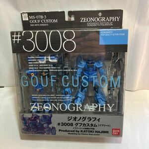 機動戦士ガンダム　フィギュア MS-07B-3　 グフカスタム(イフリート) #3008　バンダイ　送料無料　未開封