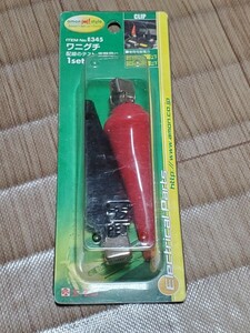 ★新品未使用品 エーモン ワニグチ E345 ワニグチクリップ 電動リール用コードなどに 送220円★