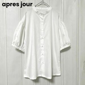 st827 apres jour/アプレジュール/トップス/ブラウス