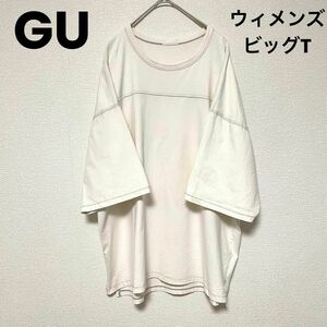 xx32 GU/ビッグT/半袖 Tシャツ/5分袖ステッチ/アイボリー