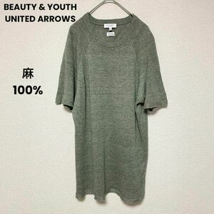 xx36 BEAUTY & YOUTH/トップス/リネンサマーニット/薄手