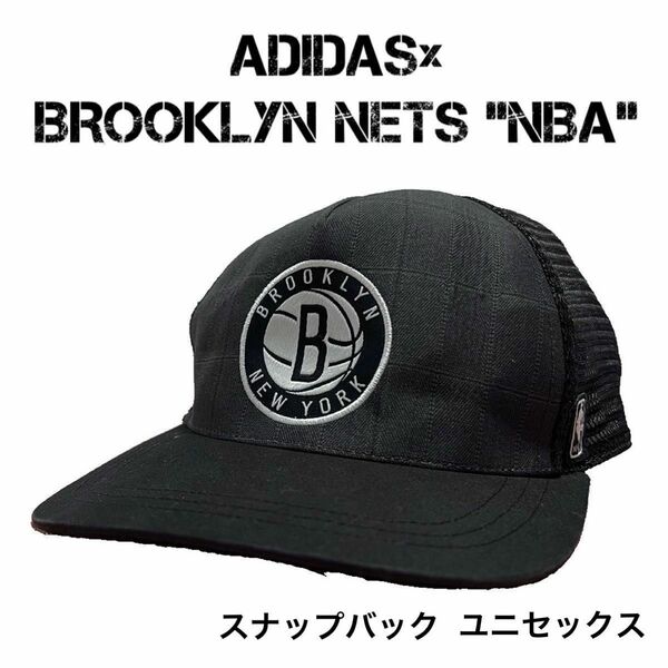 adidas×BROOKLYN NETS ロゴベースボールメッシュキャップ 黒 ブラック フリー ユニセックス NBA アディダス