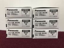 Panasonic けむり当番 薄型2種　電池式 リチウム電池 SHK40459無地個装箱使用 ほぼ未使用　6個セット_画像2
