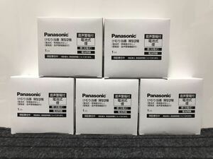 Panasonic けむり当番 薄型2種　電池式 リチウム電池 SHK40459無地個装箱使用 ほぼ未使用　5個セット