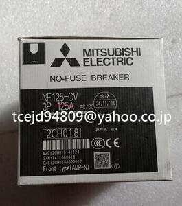 新品　MITSUBISHI/三菱 　低圧遮断器 NF125-CV　3P　125A　保証付き