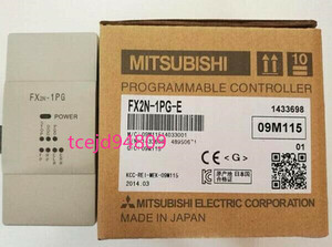 新品　MITSUBISHI/三菱電機 　FX2N-1PG-E　シーケンサー　保証付き