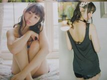 切り抜き★小池里奈★グラビア★フライデー／2013年6月21日_画像3