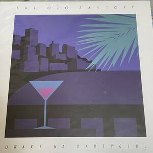 THE OTO FACTORY[浮気なパーティーガール]7inch citypop シティポップ パソコン音楽クラブ Vaporwave synthpop