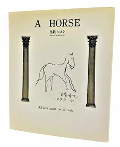 A HORSE /黒鉄ヒロシ（著）/競馬手帳社