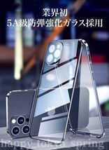 ダブルロック付き+前後強化ガラス+レンズカバー一体型 iPhone12 13 Pro ケース アルミ合金 耐衝撃 全面保護 アイフォン12 13._画像4
