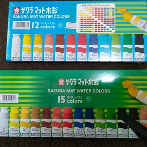 絵の具 サクラマット水彩　新品12色と15色セット